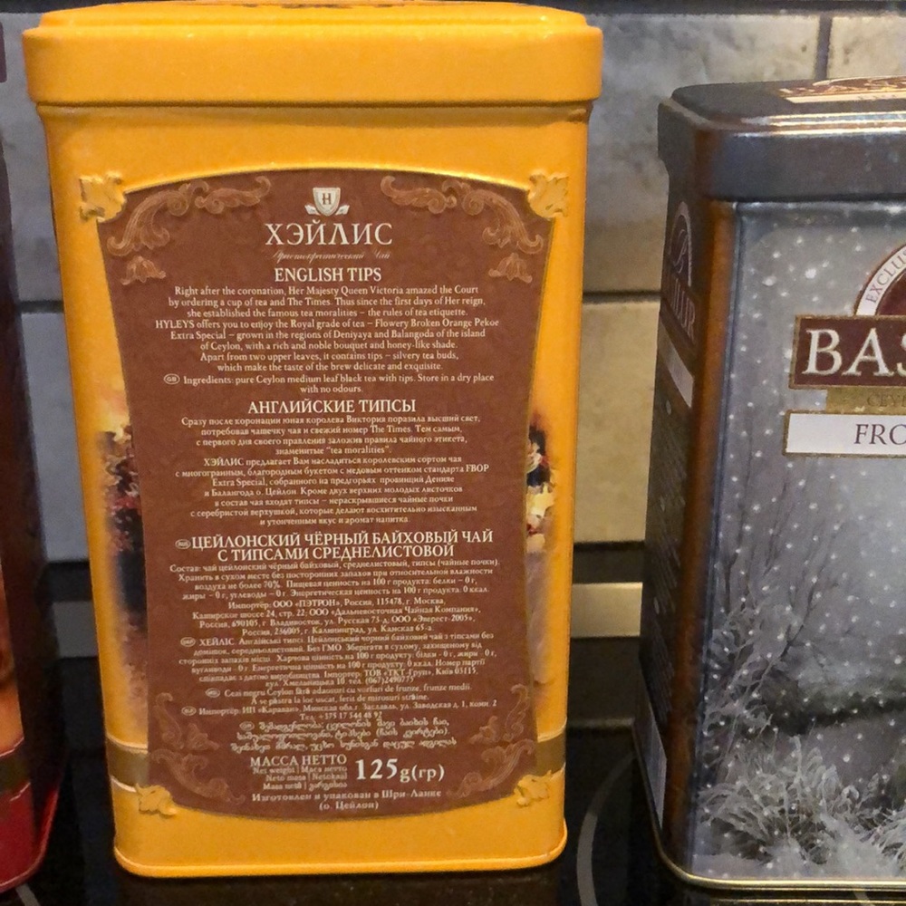 Collection of tea metal tins - Picture 13 of 16